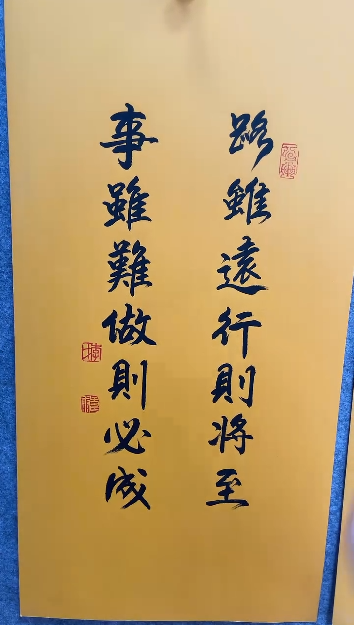 【闪购商品】国画2平尺卡纸书法作品