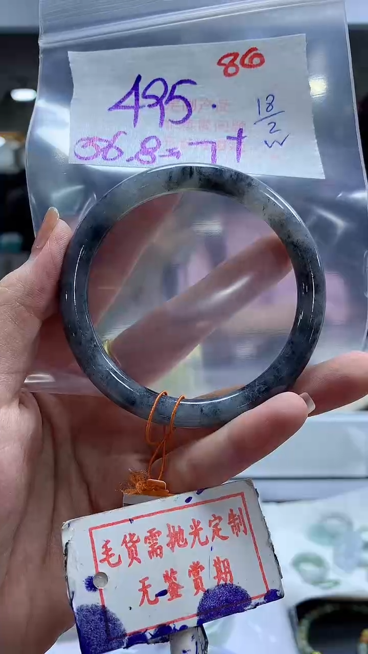【闪购商品】定制翡翠未镶嵌毛货需精细抛光86多样性发1件495元