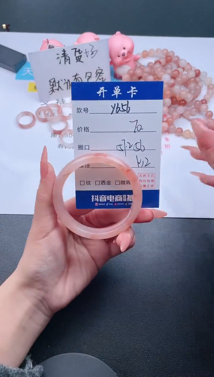 【闪购商品】石英质玉手镯未镶嵌Y656