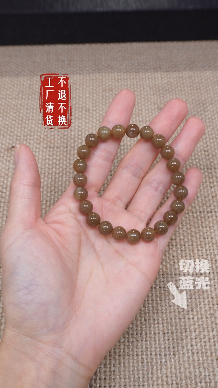 未镶嵌和田玉手链193纹裂工厂抛货 不退不换