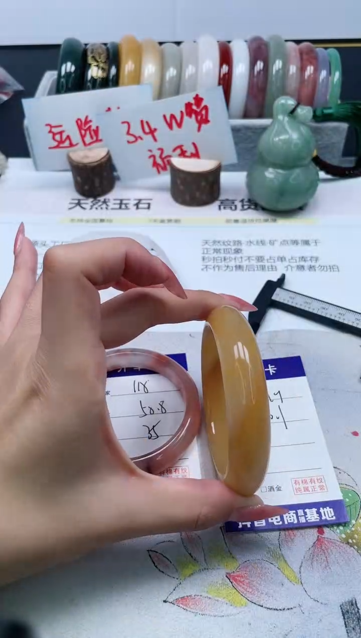 【闪购商品】石英质玉手镯未镶嵌119/60.1