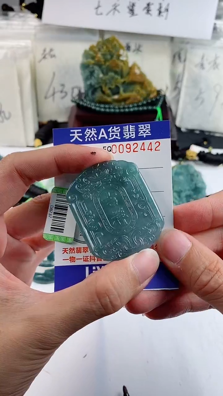 【闪购商品】翡翠颈饰未镶嵌多样性一件随机发货 吉祥如意99