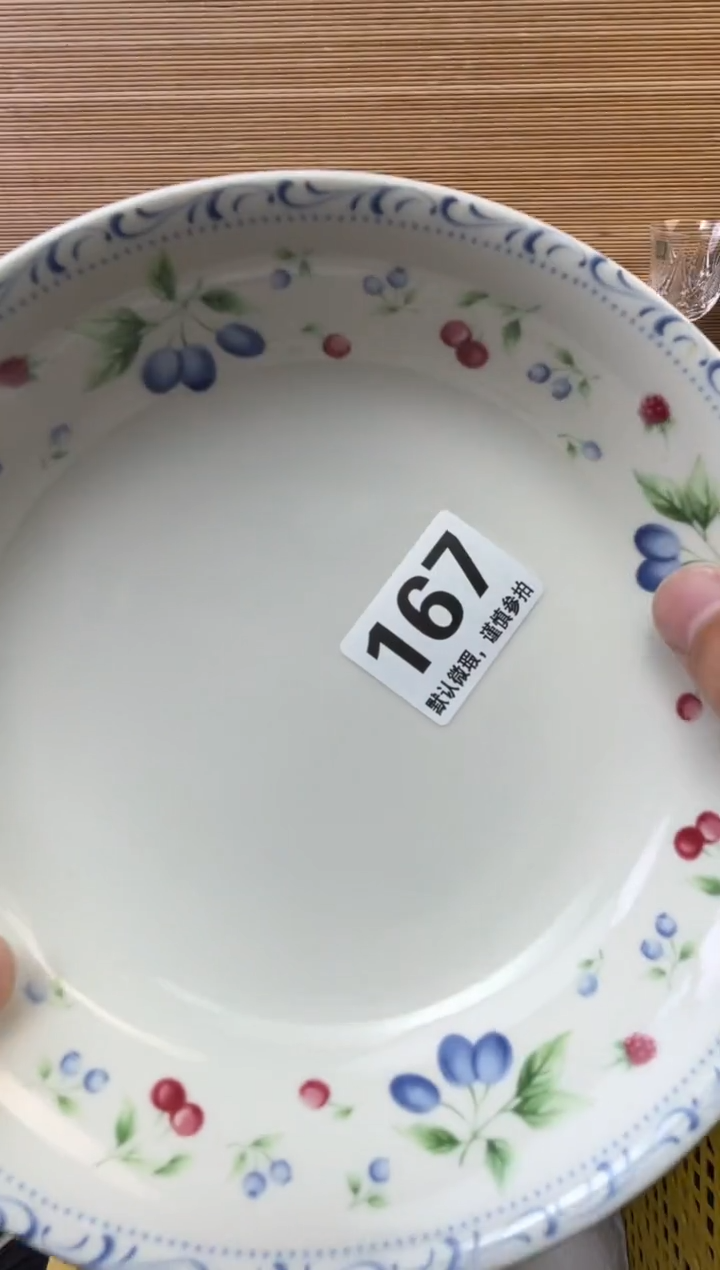 瓷片紫***椅陶瓷瓷器瓷器瓷器瓷器