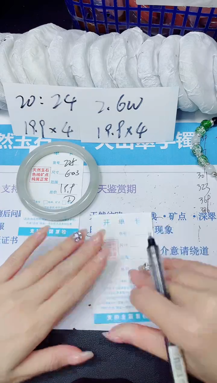 【闪购商品】石英质玉手镯未镶嵌多样性225