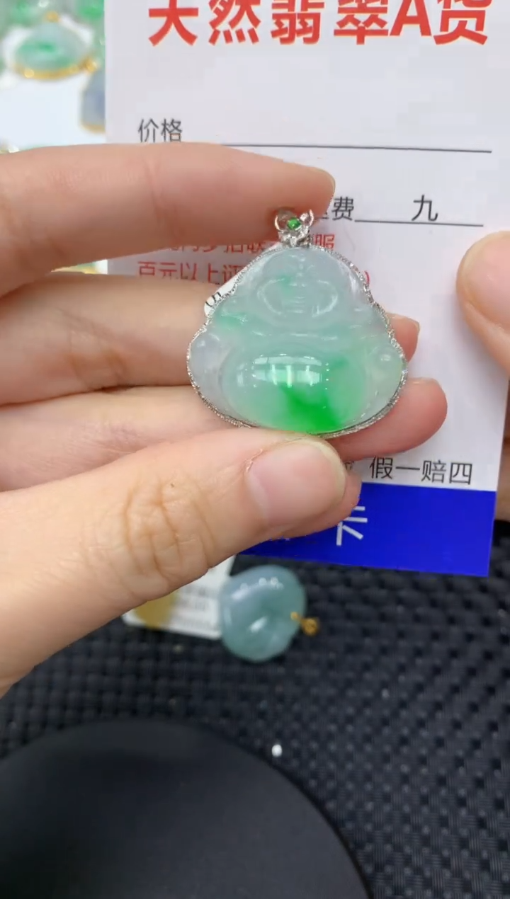 【闪购商品】翡翠颈饰18K金镶嵌11111111111