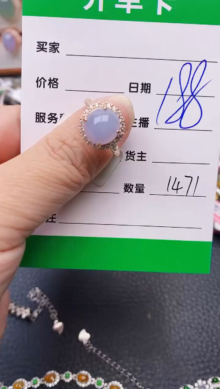 【闪购商品】翡翠戒指银S925镶嵌1471