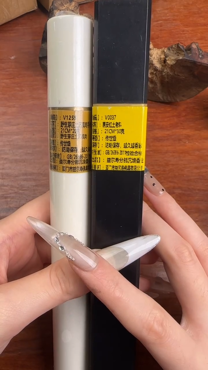 线香74号  孤品福利