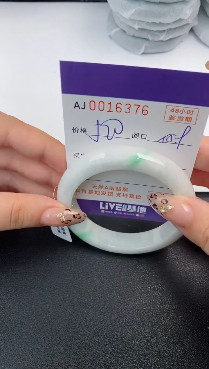 【闪购商品】翡翠手镯未镶嵌天然A货翡翠