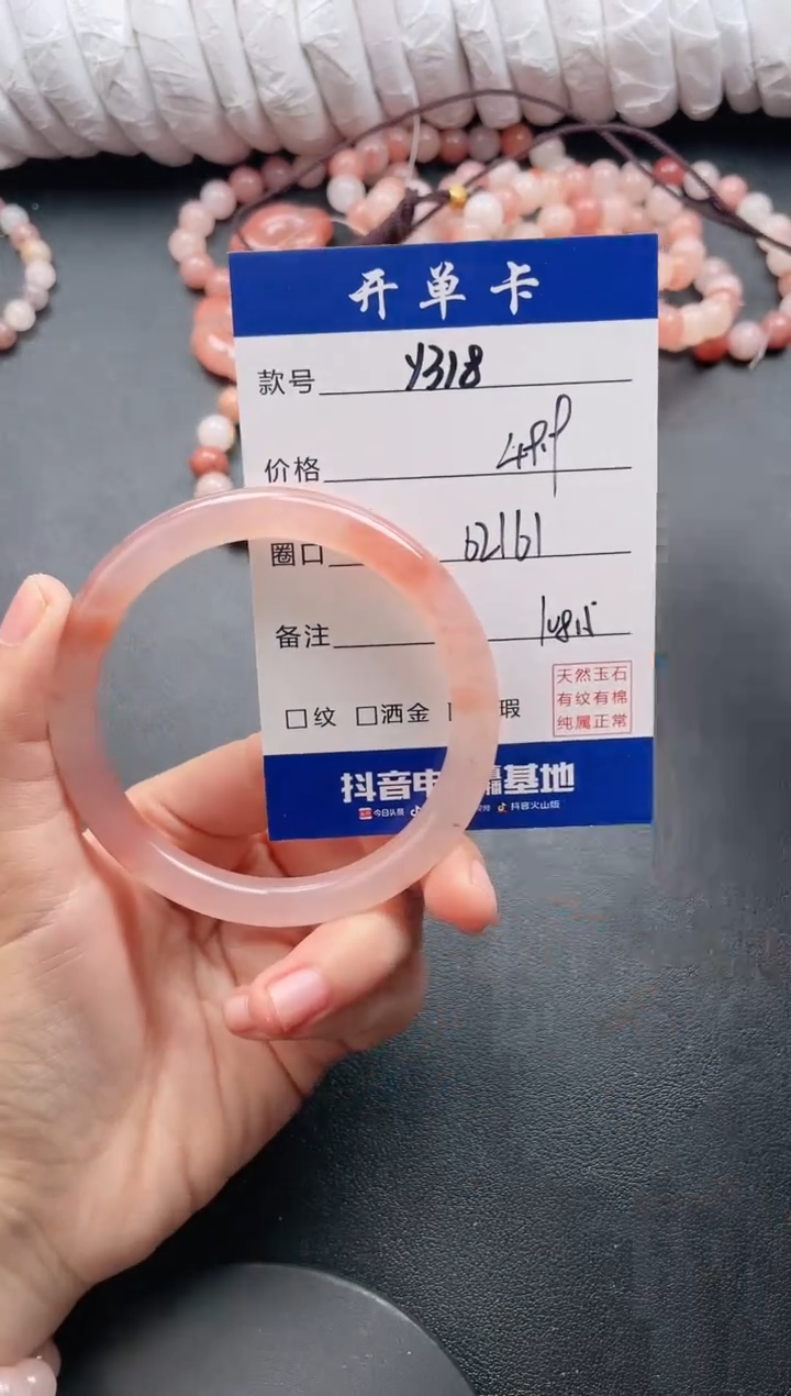 【闪购商品】石英质玉手镯未镶嵌Y318