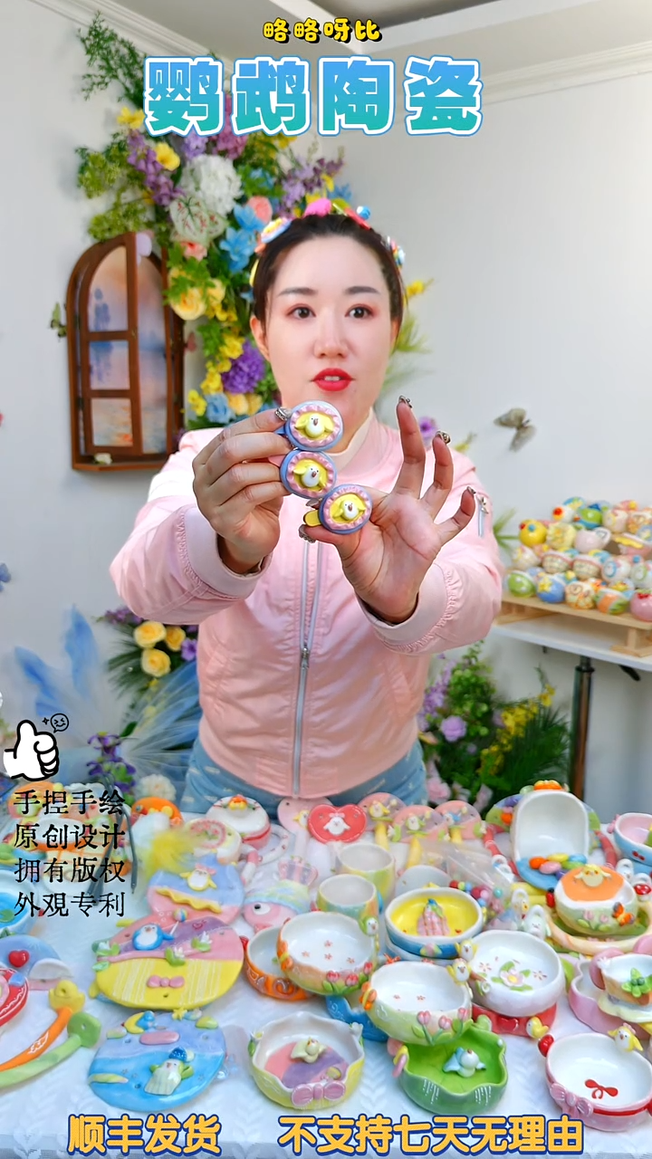 黄和尚巴洛克小发夹
