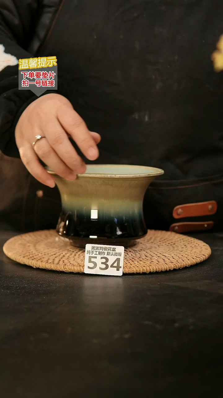 瓷片534内口径约12外高约8-9