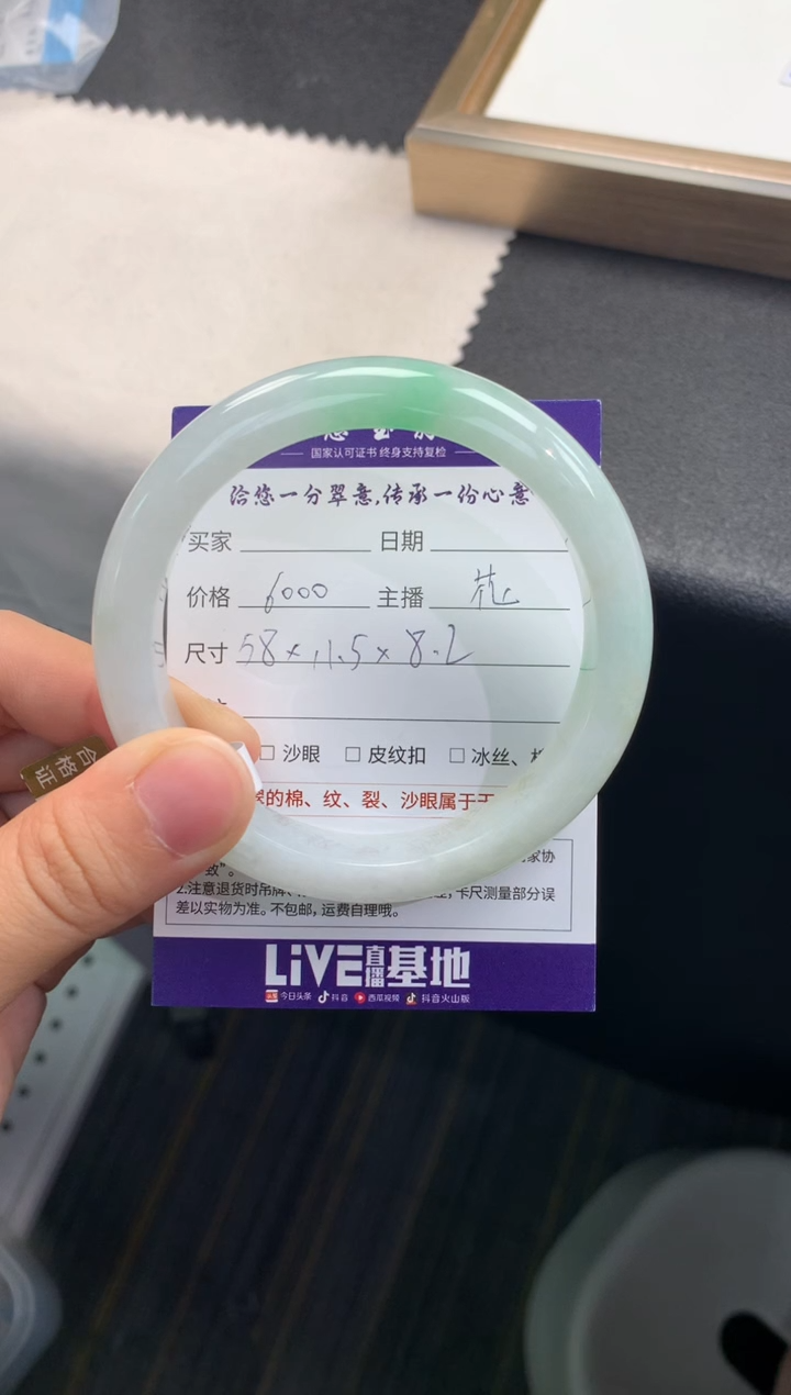 翡翠未镶嵌手镯..........