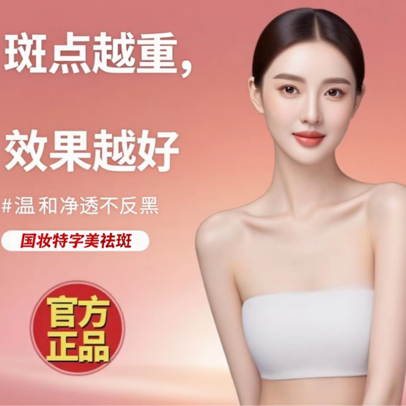 【正品保证】拍一发二套装  女神必备好物  变美的秘密脸部护理