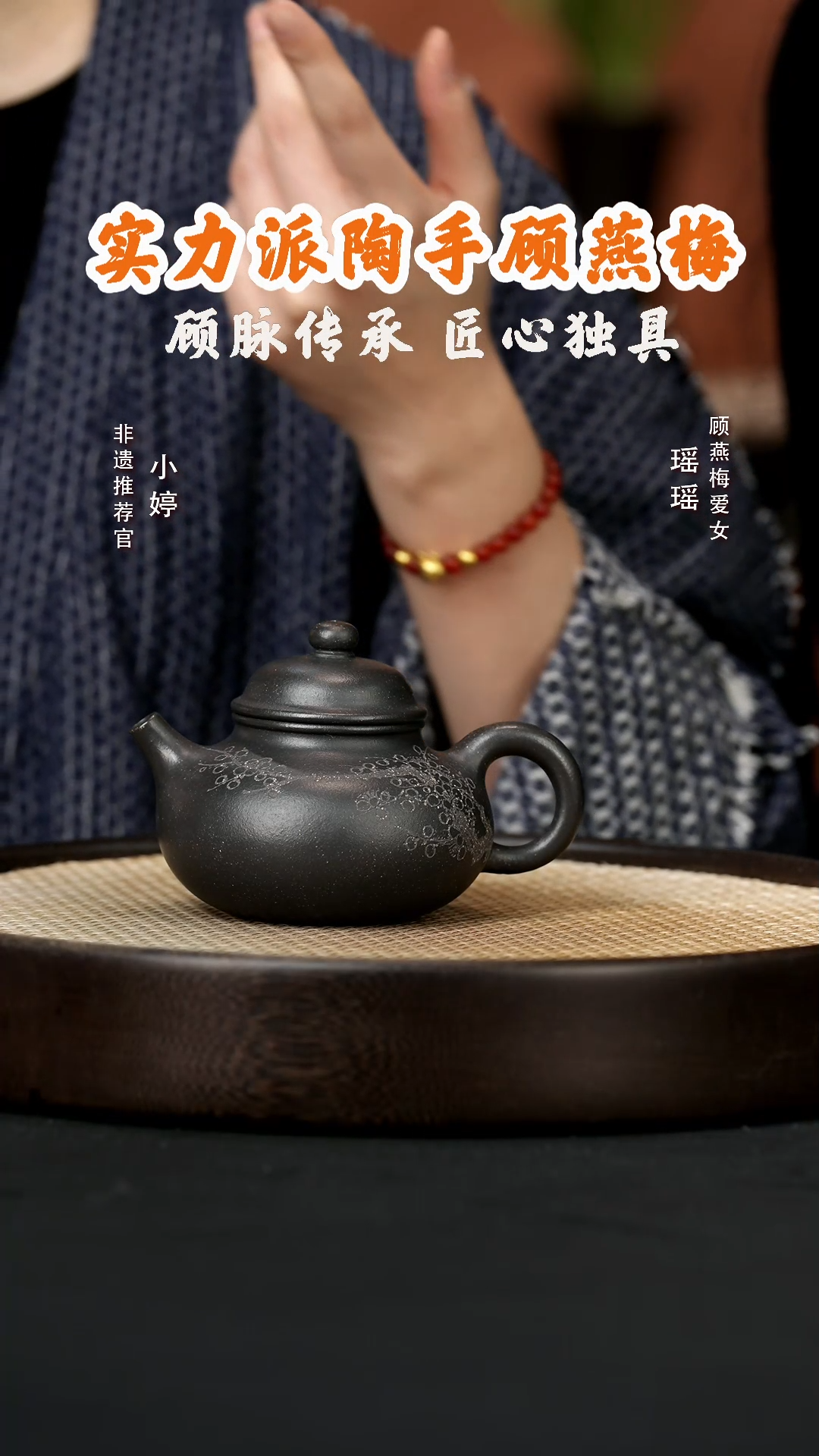 【闪购商品】紫砂茶壶婷GYM12顾燕梅容天满天星老紫泥280