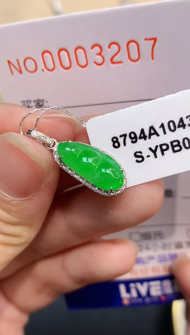 【闪购商品】翡翠吊坠(不含链)18K金镶嵌3207   