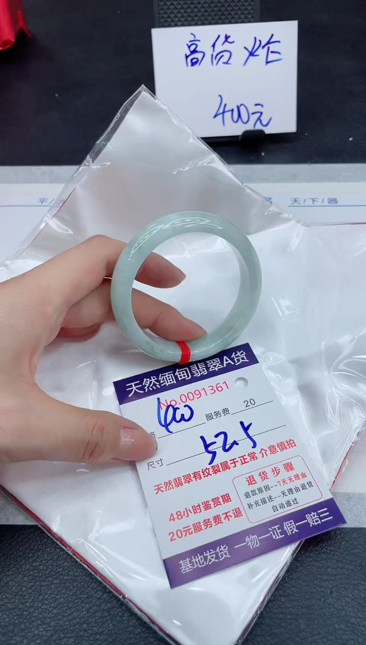 【闪购商品】翡翠手镯未镶嵌111111111