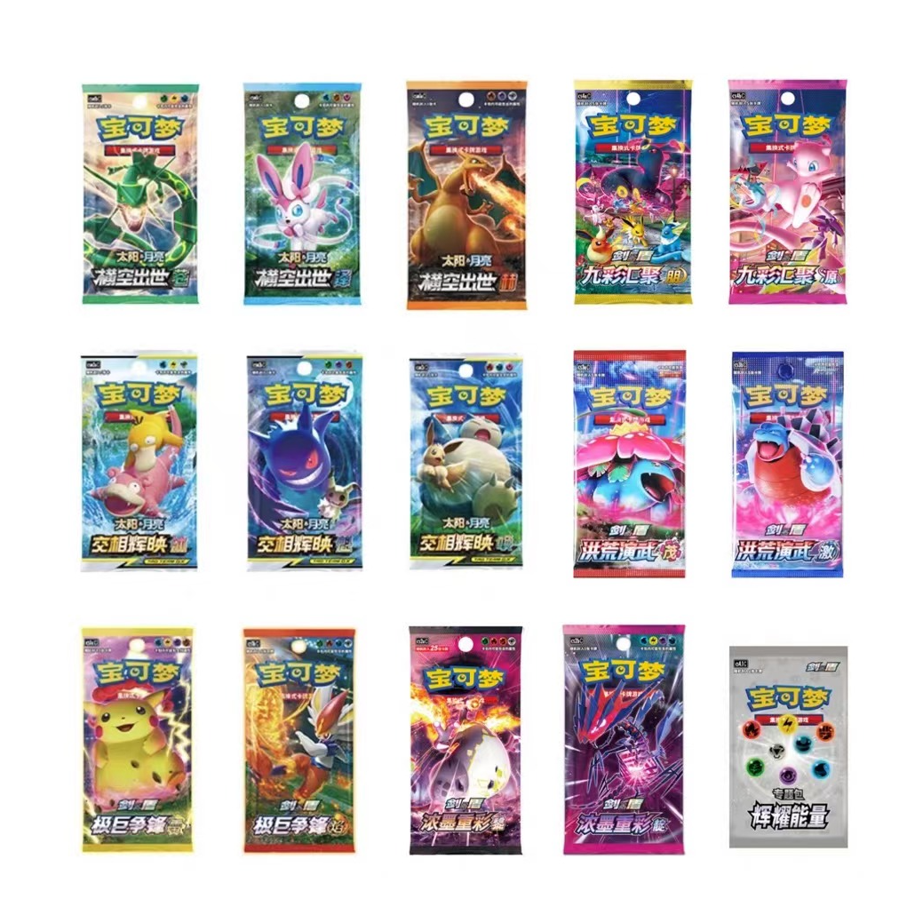 简中/日版ptcgXX停链接