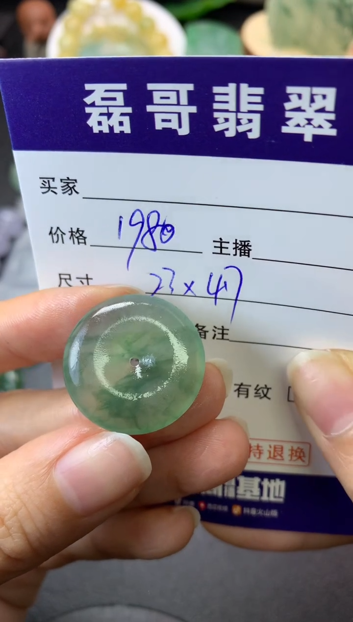 【闪购商品】定制翡翠未镶嵌毛货