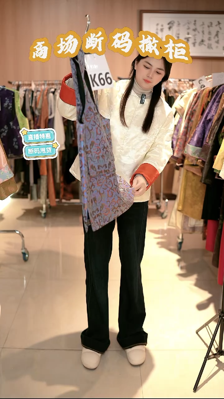 K66 M码 新中式国风