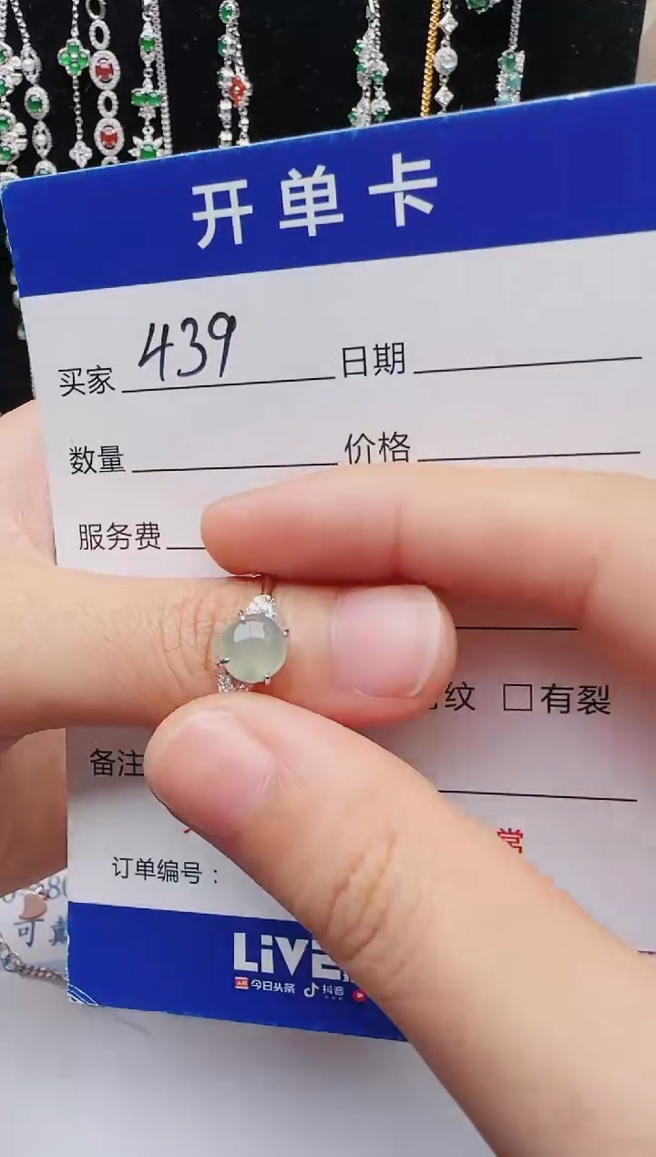 【闪购商品】翡翠戒指银S925镶嵌红星翡翠