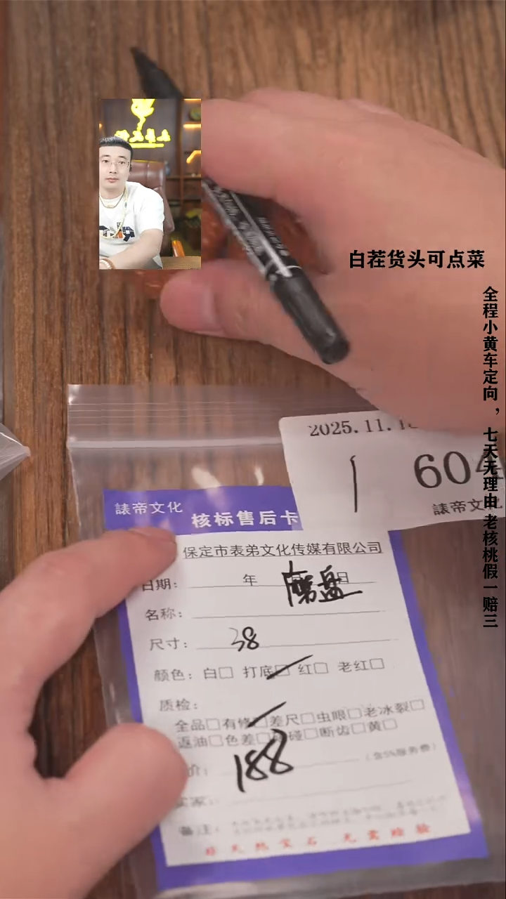 把件文玩核桃夏****/諘帝文化604磨盘