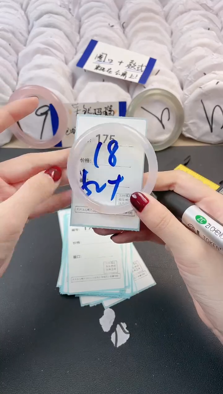 【闪购商品】玛瑙/玉髓手镯未镶嵌175