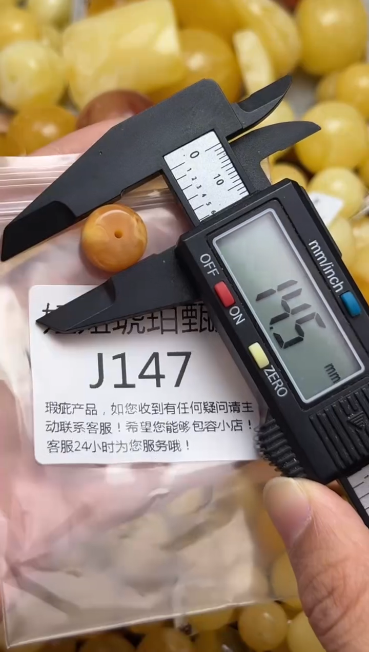 裸石蜜蜡未镶嵌天然蜜蜡微瑕珠子 假一赔万