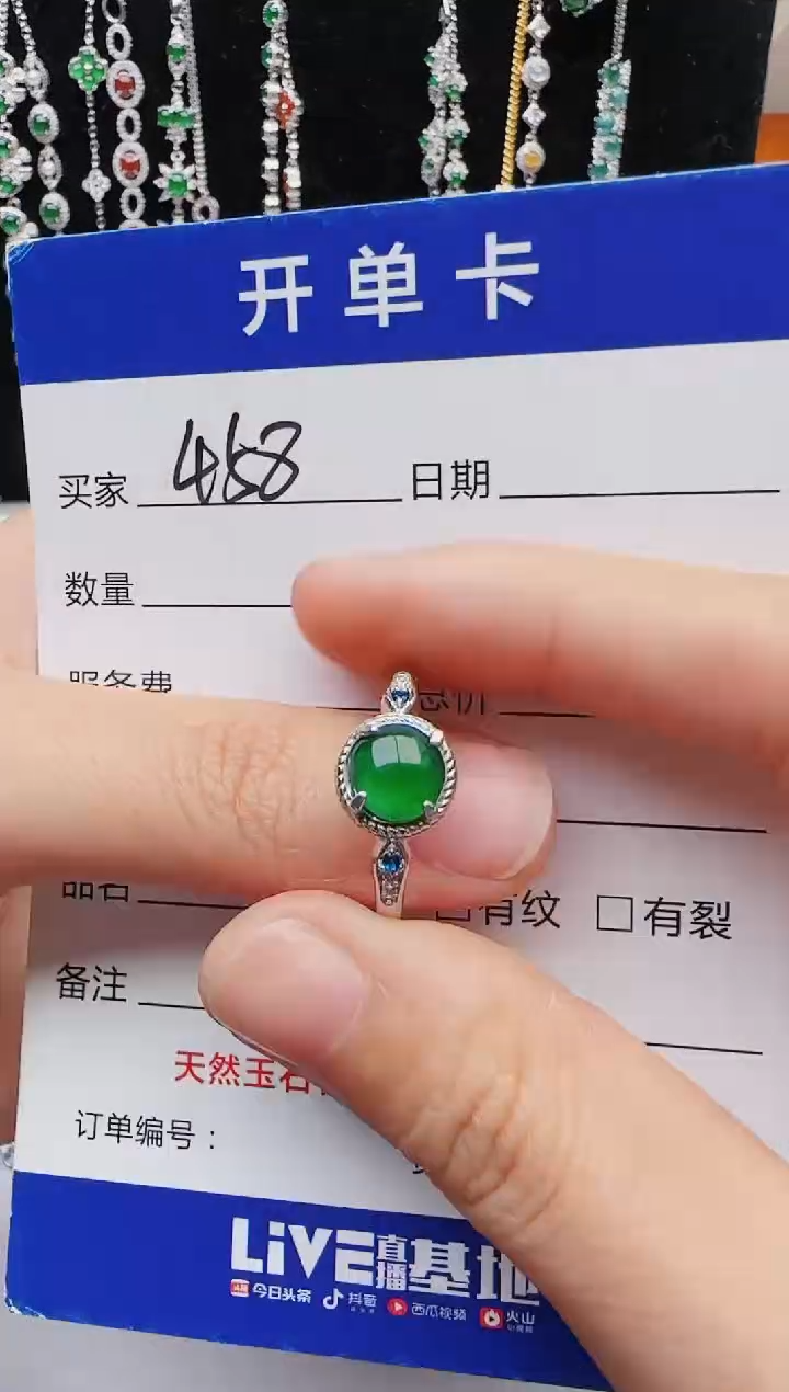 【闪购商品】翡翠戒指银S925镶嵌红星翡翠