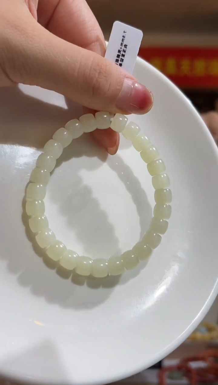 未镶嵌手串和田玉7.5mm+新疆且末白直切手串单圈多样性发一
