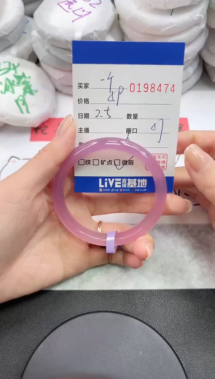 【闪购商品】玛瑙/玉髓手镯未镶嵌8474