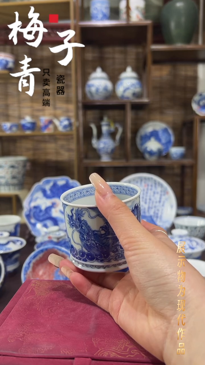 杯子陶华哥好瓷好器严选