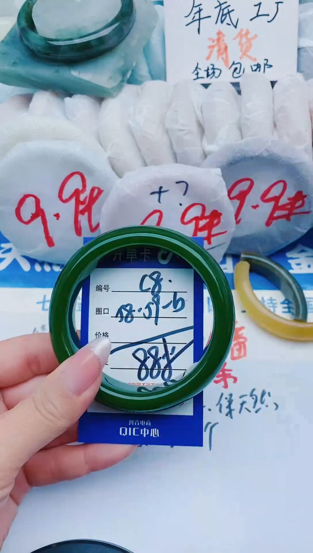 未镶嵌手镯石英质玉C8-58-59-60