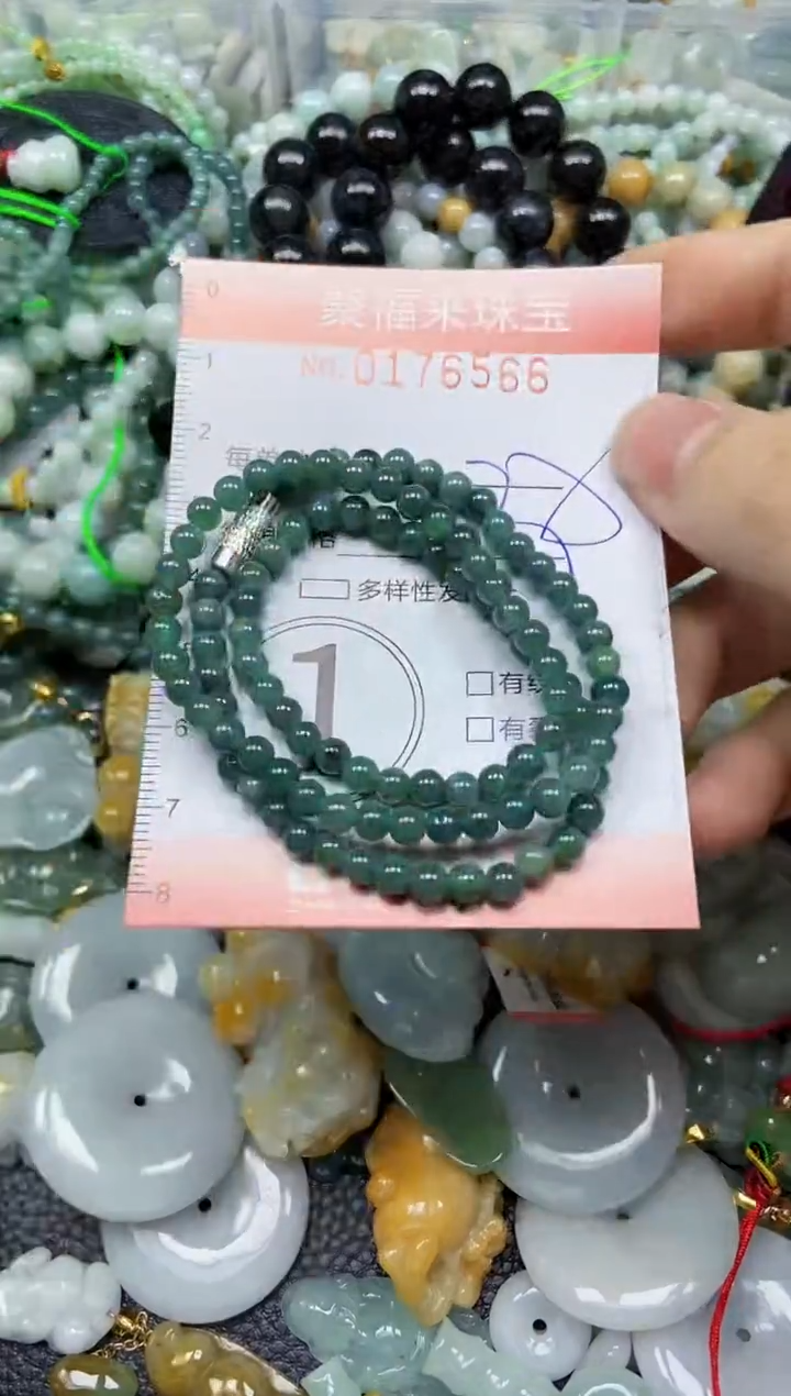 翡翠未镶嵌颈饰闪购0176566