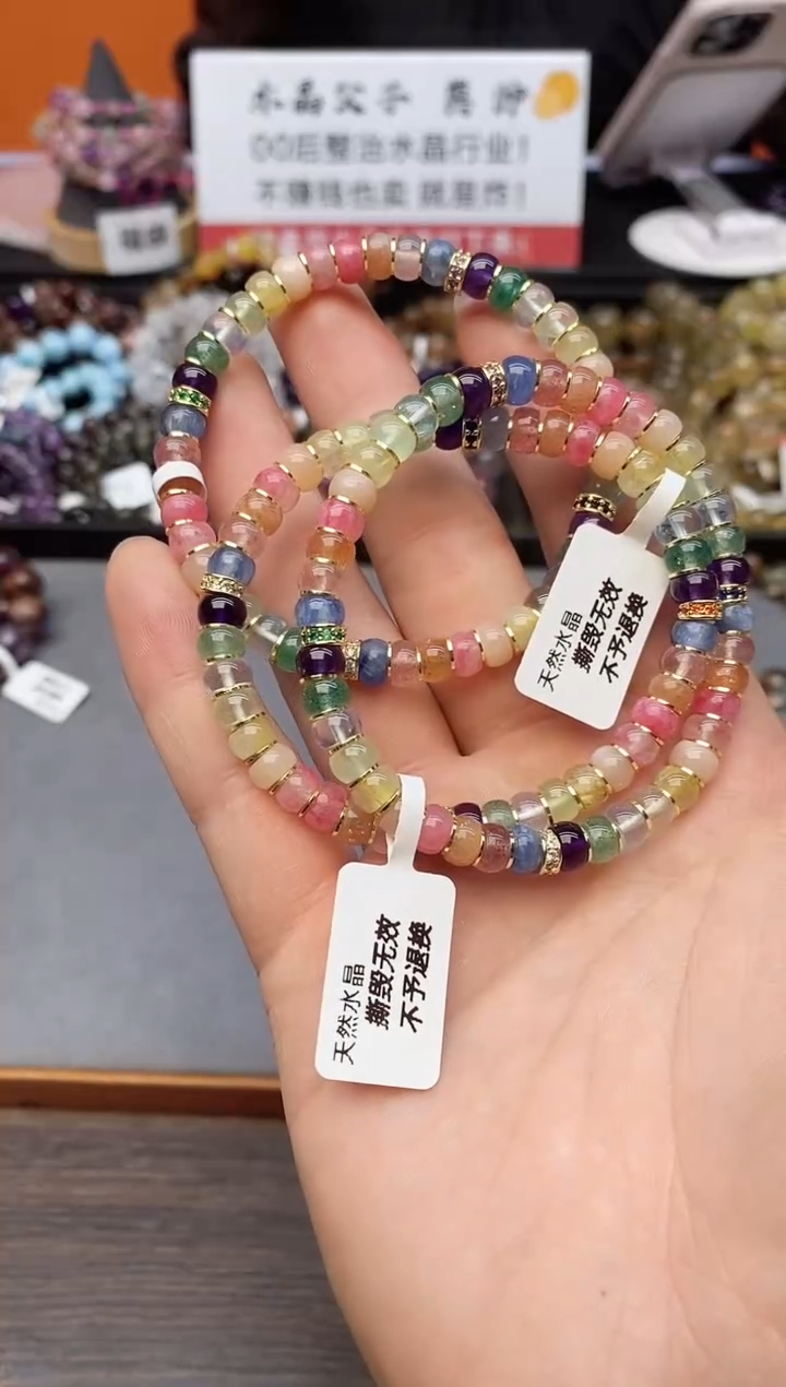 【闪购商品】水晶手串未镶嵌71 彩虹 多样性发其一