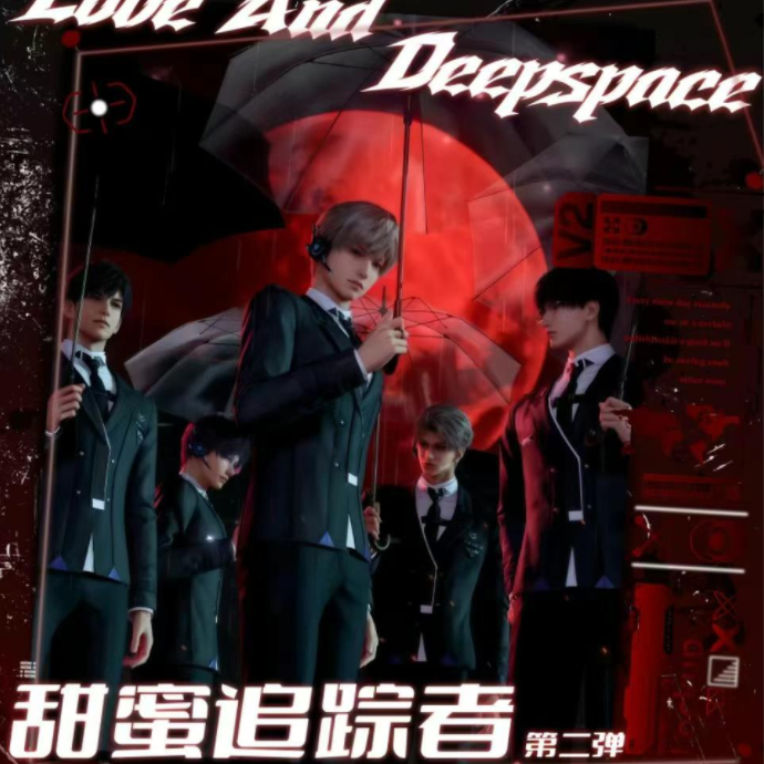 【青椒热推】【甜蜜追踪者】系列第二弹相卡盲盒 同人 二创 代拆