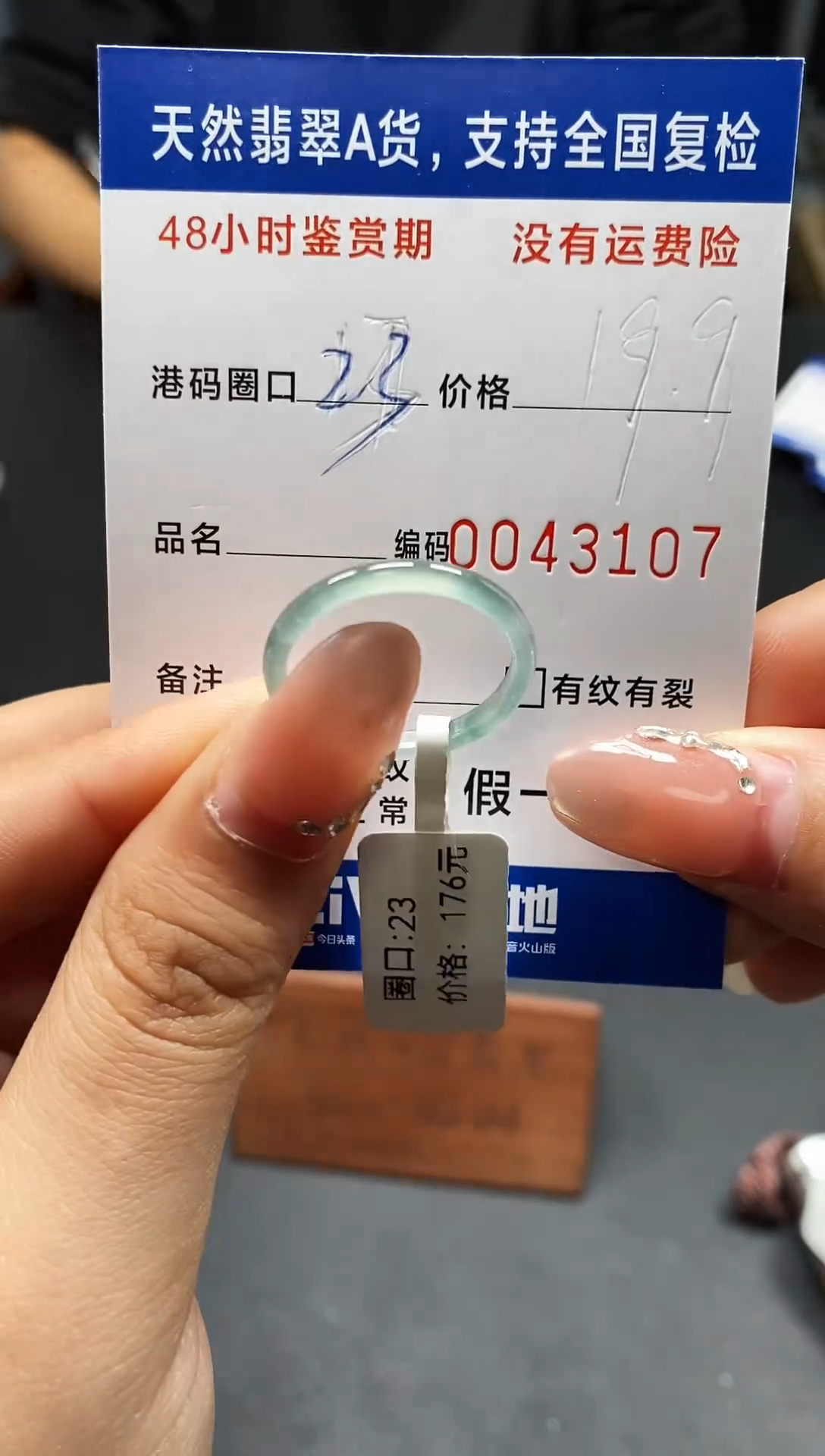 未镶嵌戒指翡翠天然A货翡翠3107