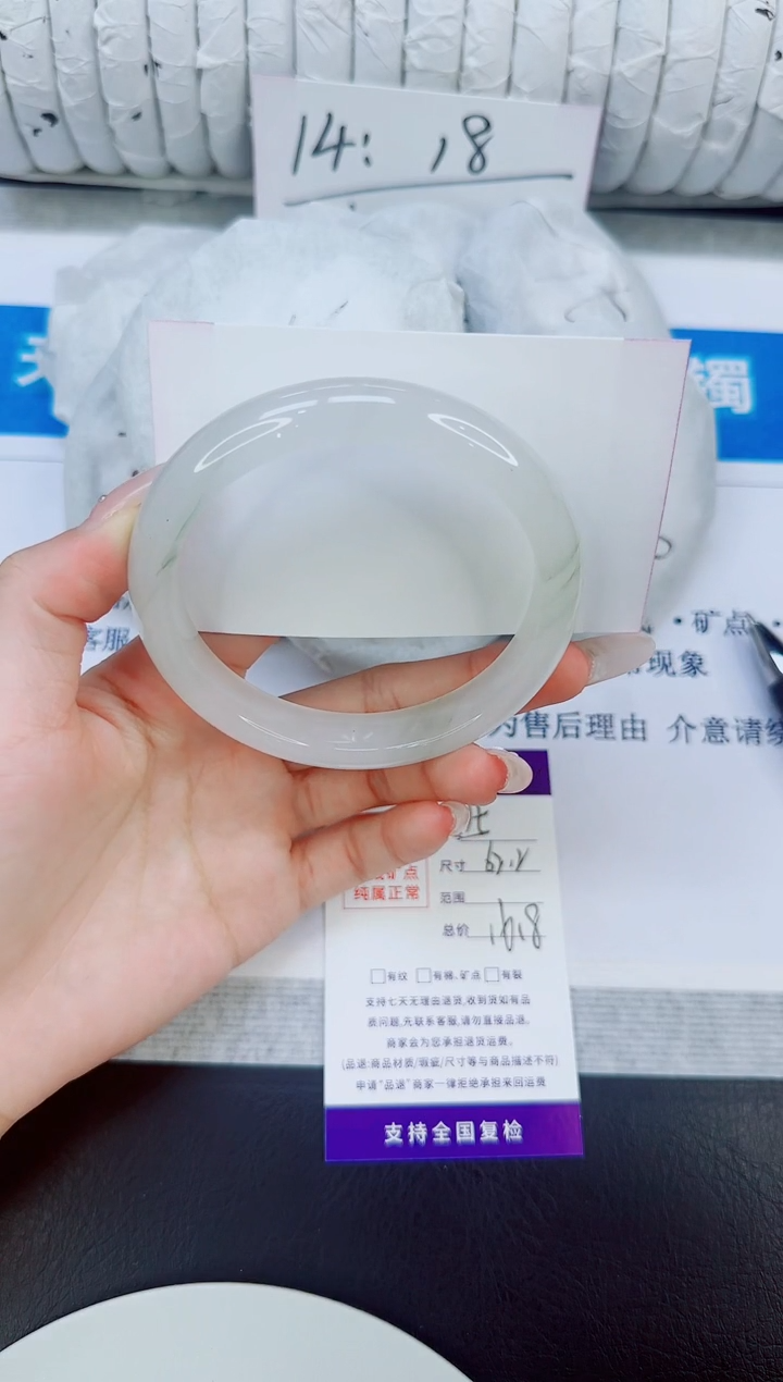 未镶嵌手镯石英质玉15/62.2
