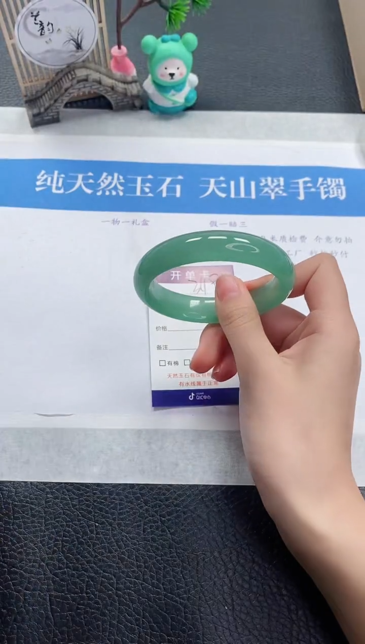 【闪购商品】石英质玉手镯未镶嵌D349-56+