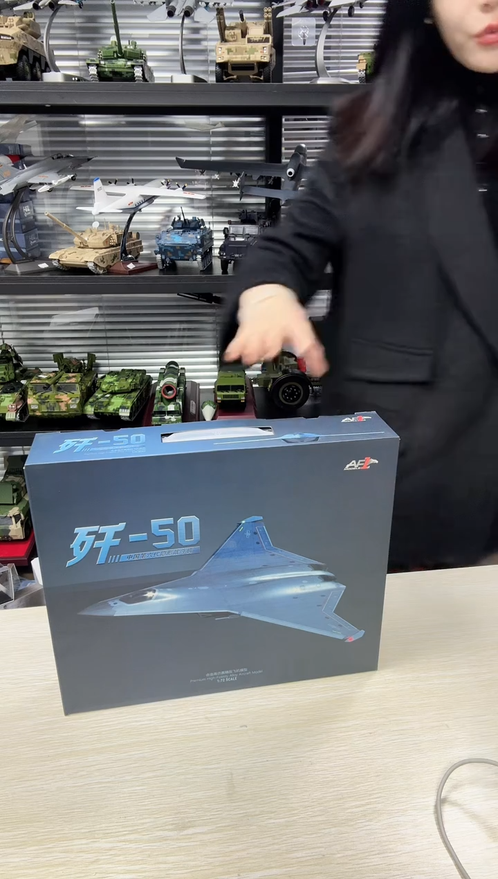 1/72歼50合金飞机模型一个
