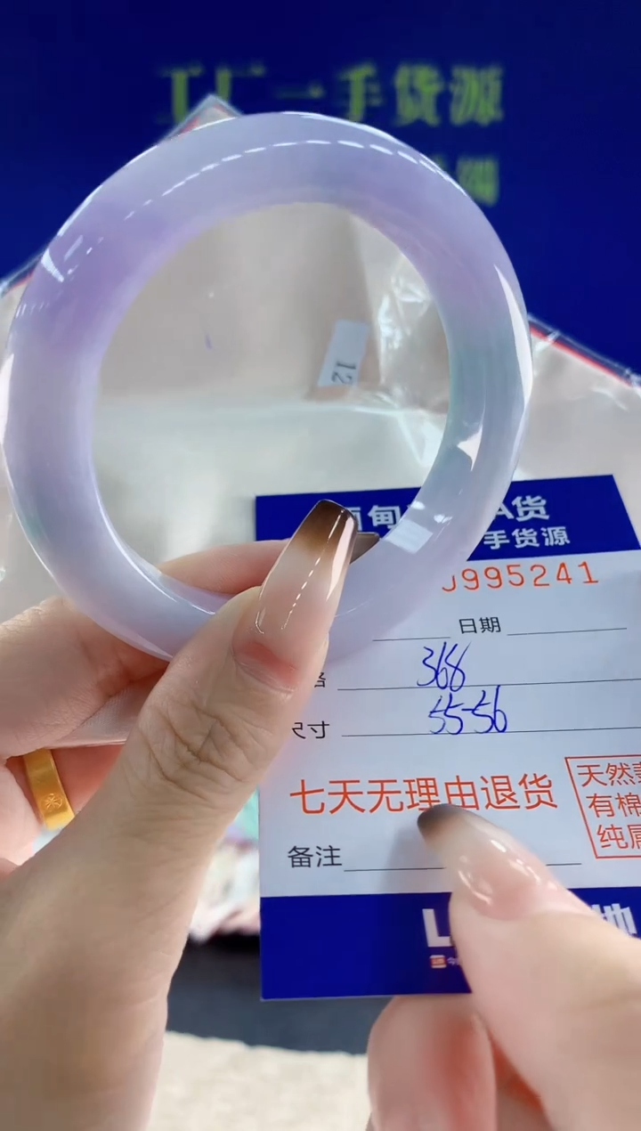 未镶嵌手镯翡翠41天然翡翠A货