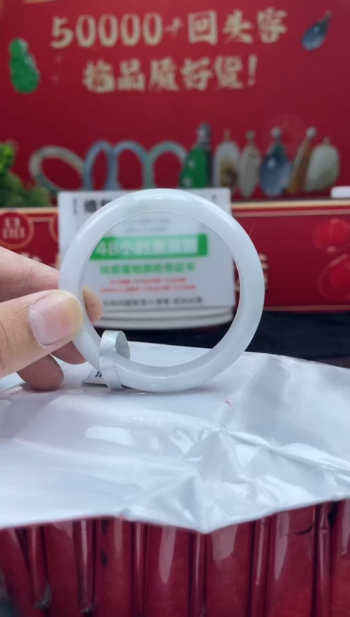 【闪购商品】翡翠手镯未镶嵌手镯9