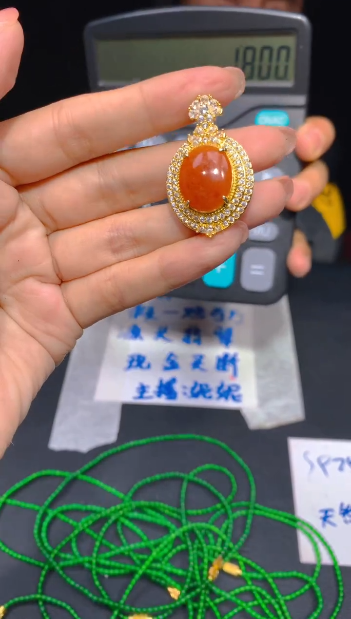 【闪购商品】定制翡翠未镶嵌280多样性发货（发其一）