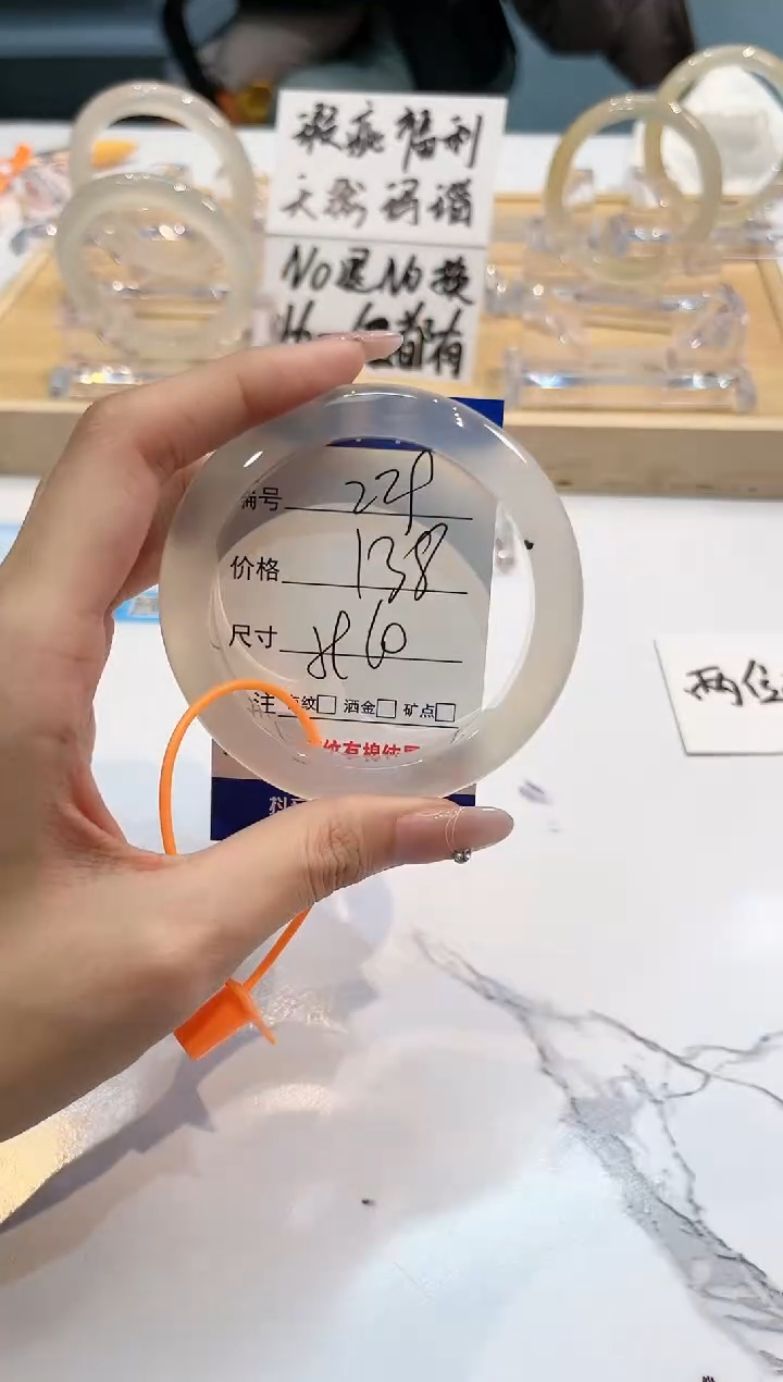 【闪购商品】玛瑙/玉髓手镯未镶嵌229-L马黑1瑕L-L59+