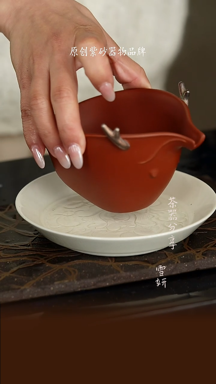 【闪购商品】紫砂茶壶大漆龙公道