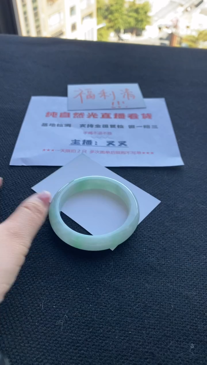 【闪购商品】翡翠手镯未镶嵌买断价017041