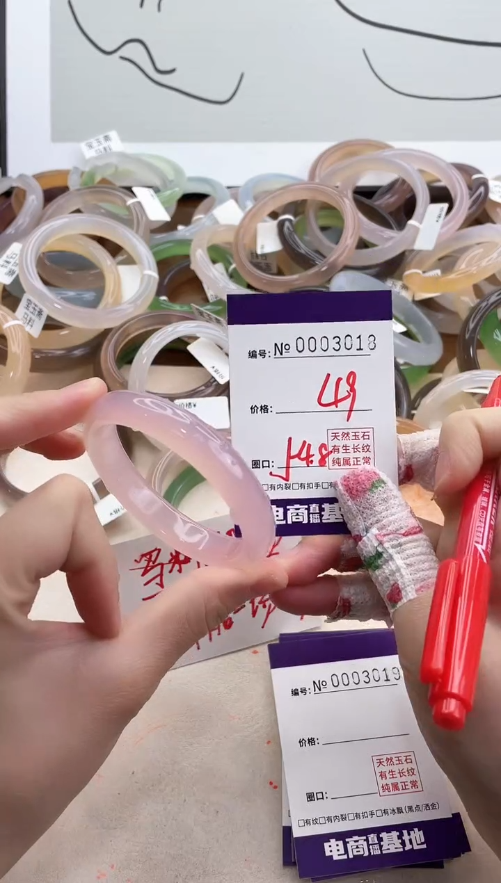 【闪购商品】玛瑙/玉髓手镯未镶嵌3018