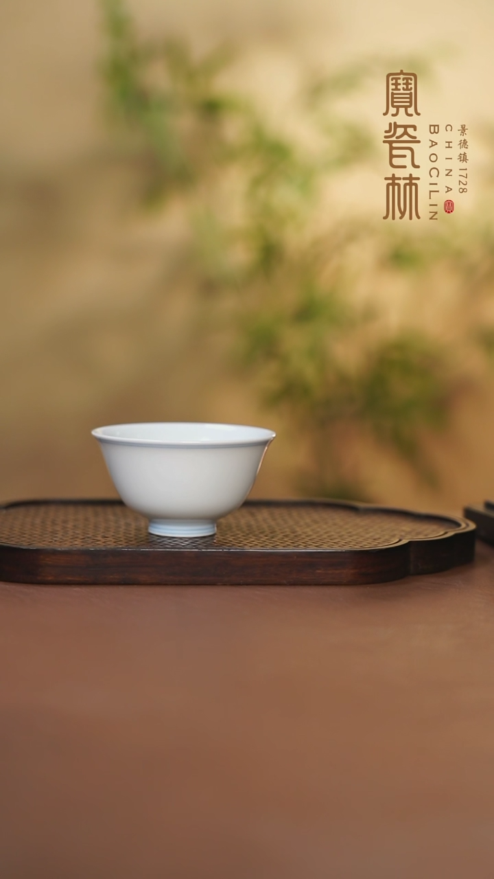 【闪购商品】甜白釉箍线吉祥杯