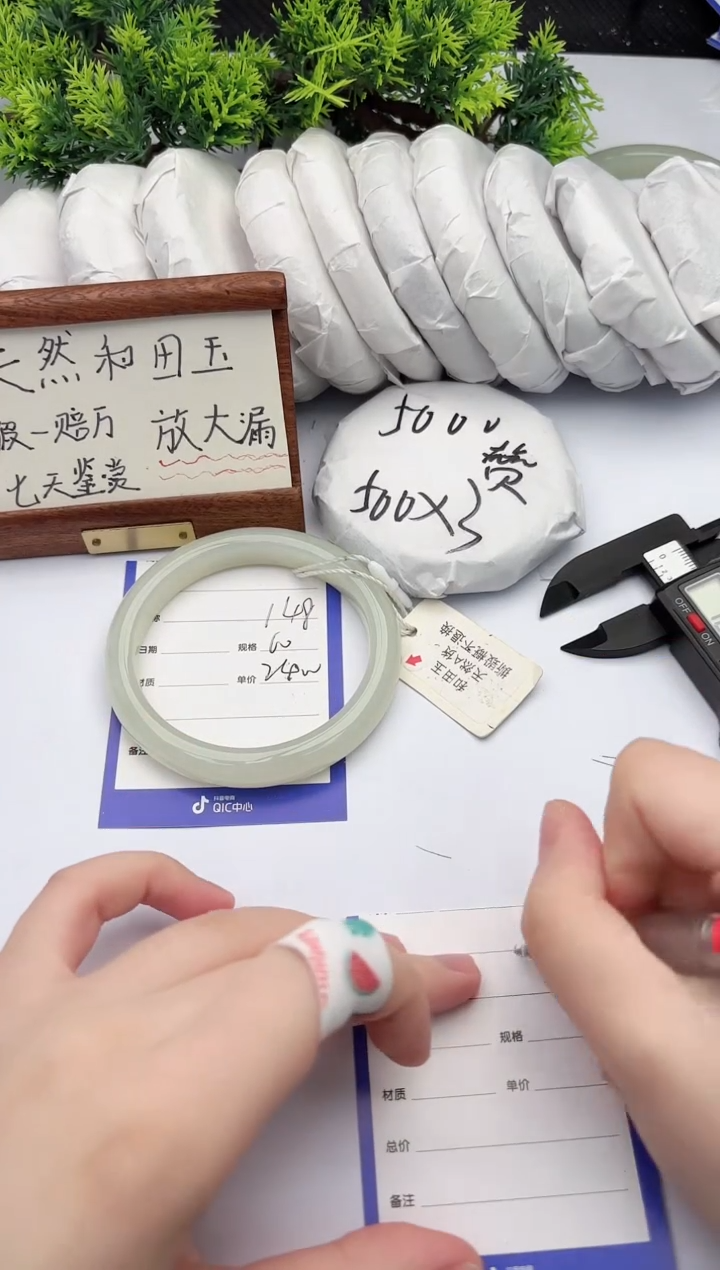 【闪购商品】和田玉手镯未镶嵌柯沛148