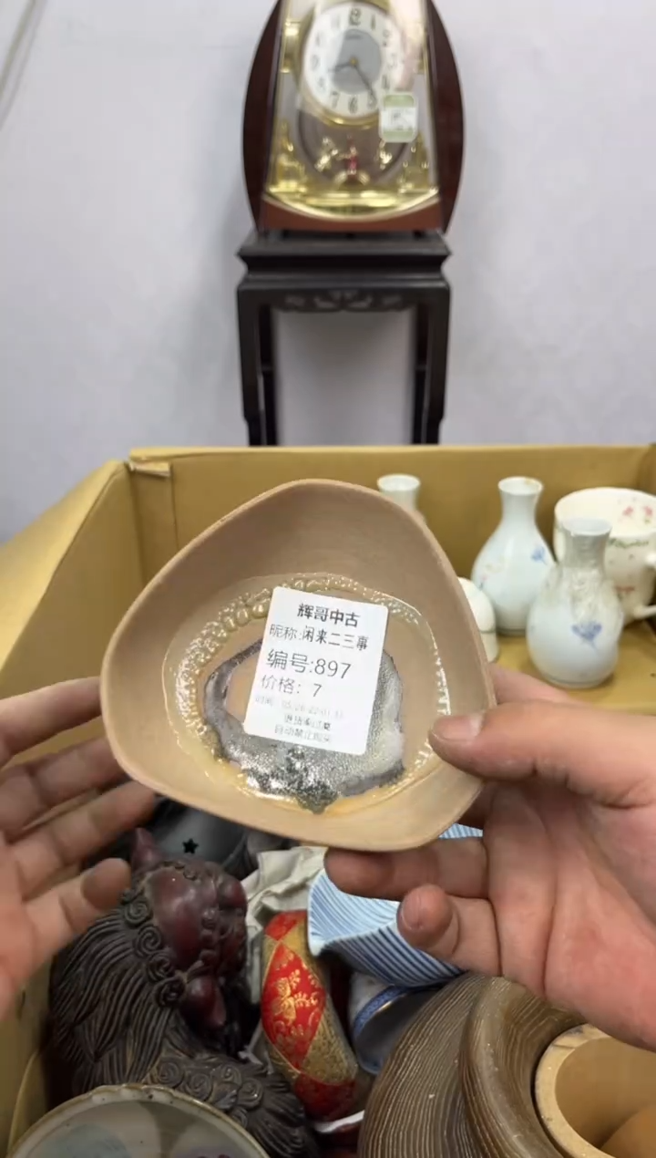 茶杯紫砂辉哥中古满30包邮
