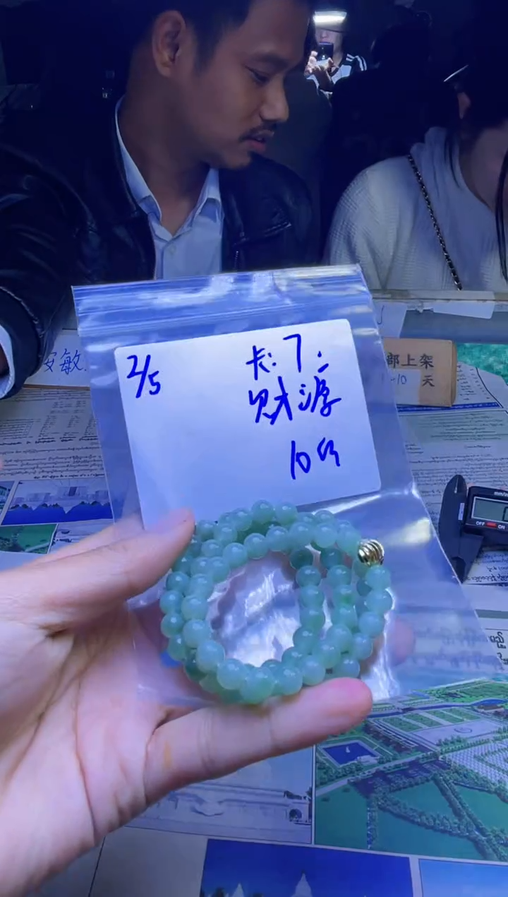 【闪购商品】定制翡翠未镶嵌珠串